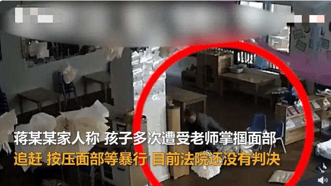 又一暴力：幼童在幼儿园被殴打，园方提供的视频存在多次删减！
