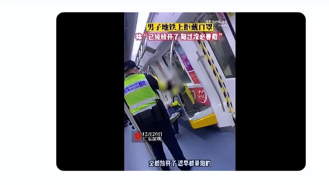 深圳“阳康”人员坐地铁拒戴口罩，不仅关乎道德更与契约精神有关