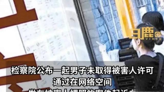 女子欠3000租金，被房东拍私密照扩散！