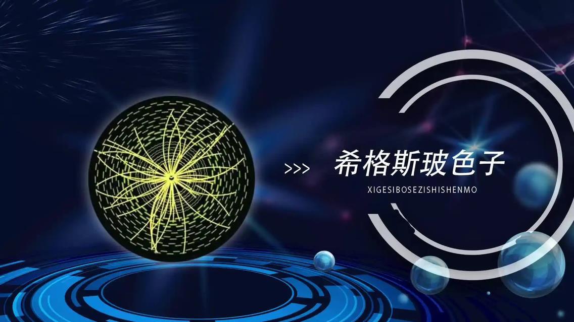 光是宇宙中最快的速度吗？还有比光速更快的吗？