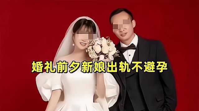 张家界新郎母亲现状：躺病床上“打吊针”，新郎恳求网友嘴下积德