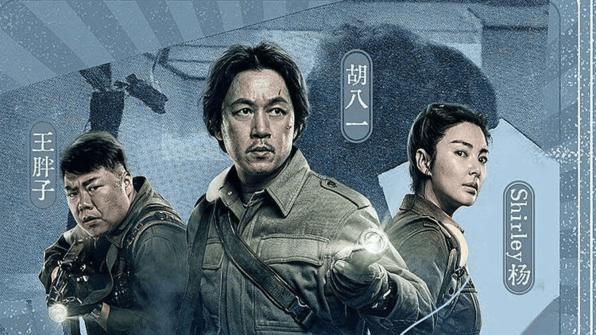 星汉灿烂|费导剪完星汉灿烂剪昆仑神宫，而且还没过审，再删删减减还能看吗