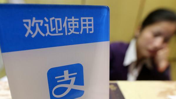 支付宝|支付宝芝麻信用分700分以上属于什么水平？