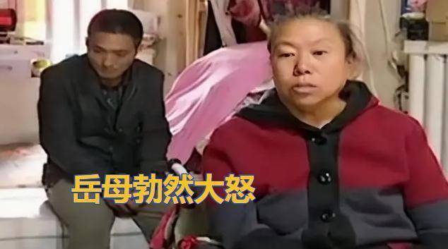 一家三代睡一张床14年，女婿想搬走惹怒丈母娘，女儿跪地大哭道歉