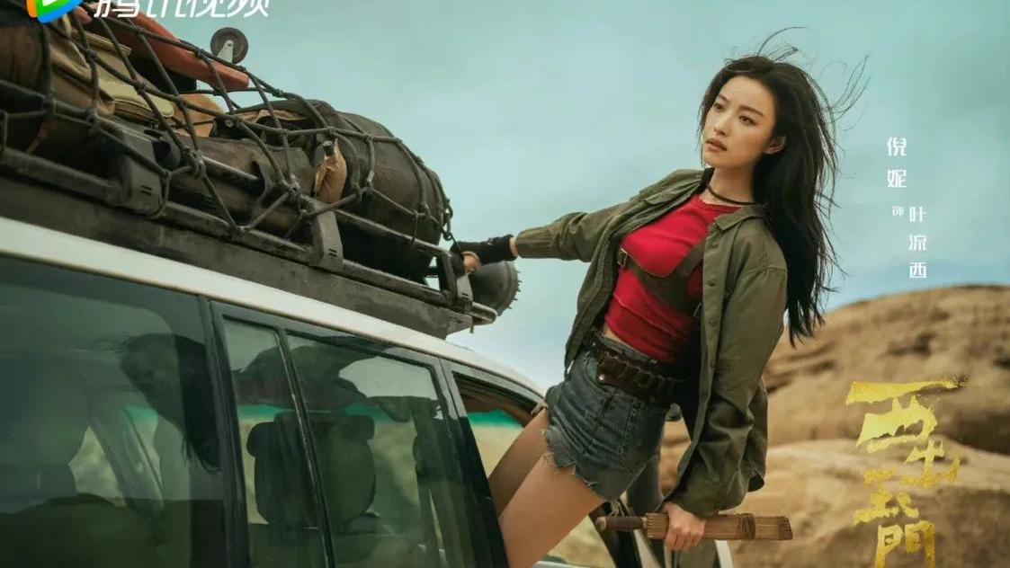 倪妮|倪妮，登上热搜！