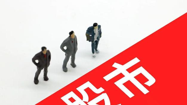 中国股市：想要A股重新站回高点，必须停止增发新股？水落石出