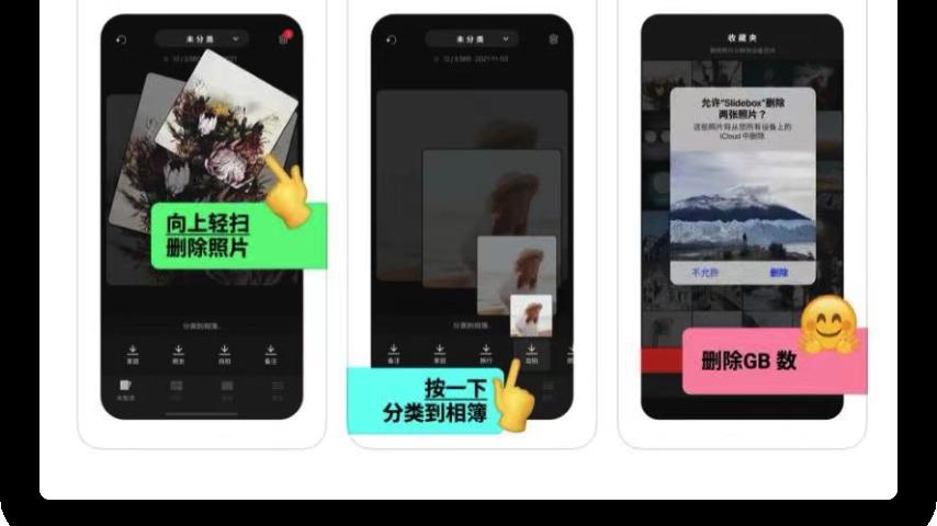 这个 iOS 瘦身神器，建议都用起来