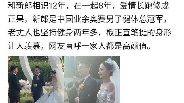 53岁大爷长相年轻，在女儿婚礼上被人误认为是新郎，网友：我服了