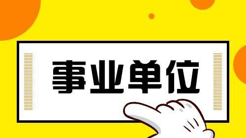 为什么参加相亲的女教师会比女护士多很多