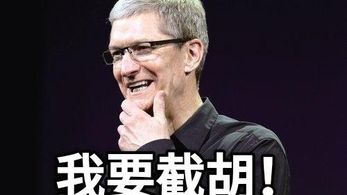 苹果|京东方取得史诗级突破，华为有望第一个使用，但苹果可能会截胡！