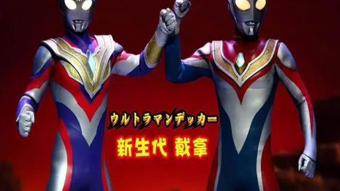 特利迦奥特曼|《特利迦奥特曼》有多扯？主角人间体不是人类，还是卡尔蜜拉男朋友！