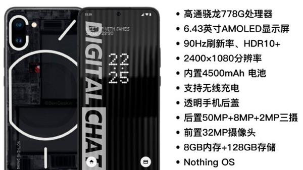 手机行业|最具辨识度的四边等宽安卓机来了：工业设计一绝