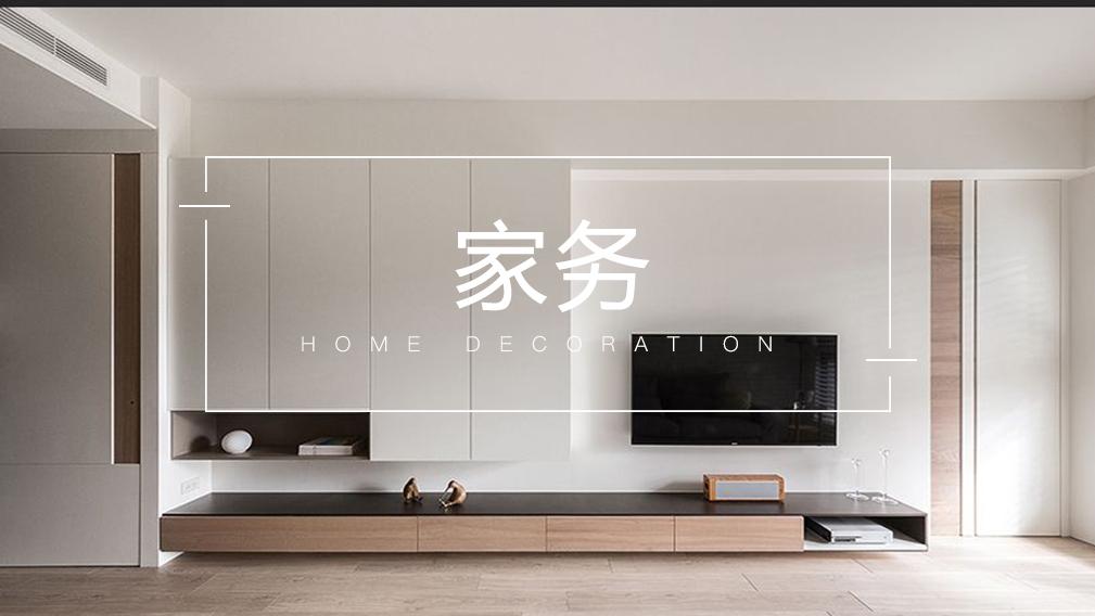 看过太多“凌乱的家”，越来越多人每天在“无用功”做家务！