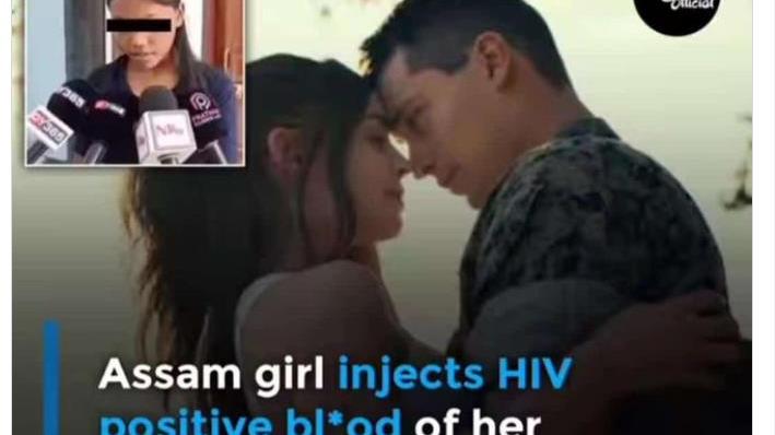 15岁印度女孩抽出患艾滋病男友的血，注入自己体内，只为证明自己对他是真爱……