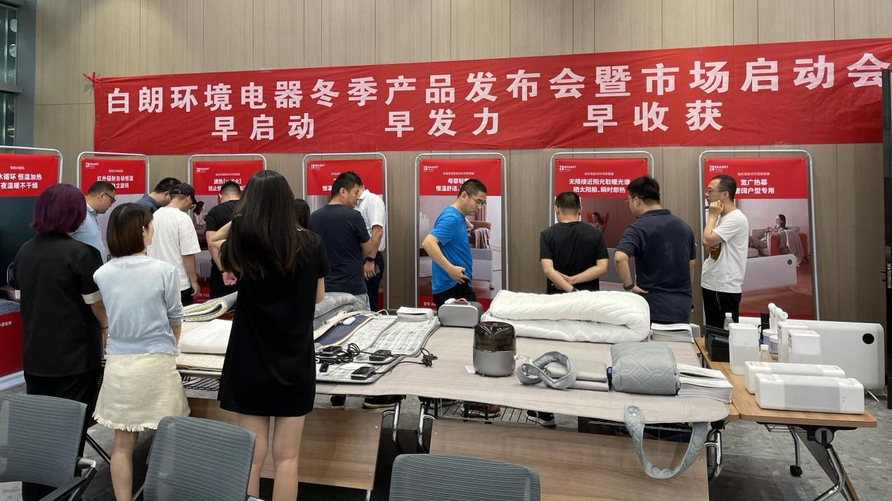 灭门|白朗正式发布2022年冬季新品