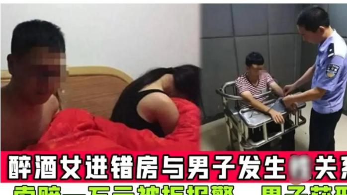 四川宜宾，女子卢雅酒后到养生会所洗脚按摩，半夜上厕所走错房间