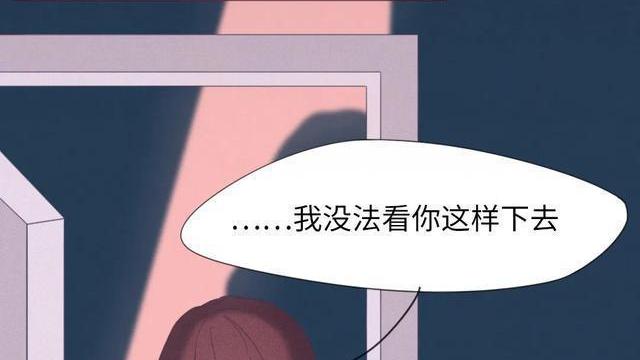 acgn漫评|戒酒一年后，身体会发生哪些变化？经常喝酒的你，看看吧（漫画）