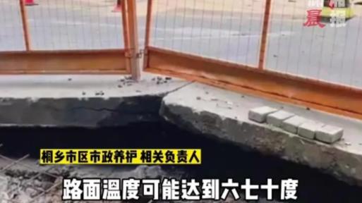 地球能降温，进小冰河？