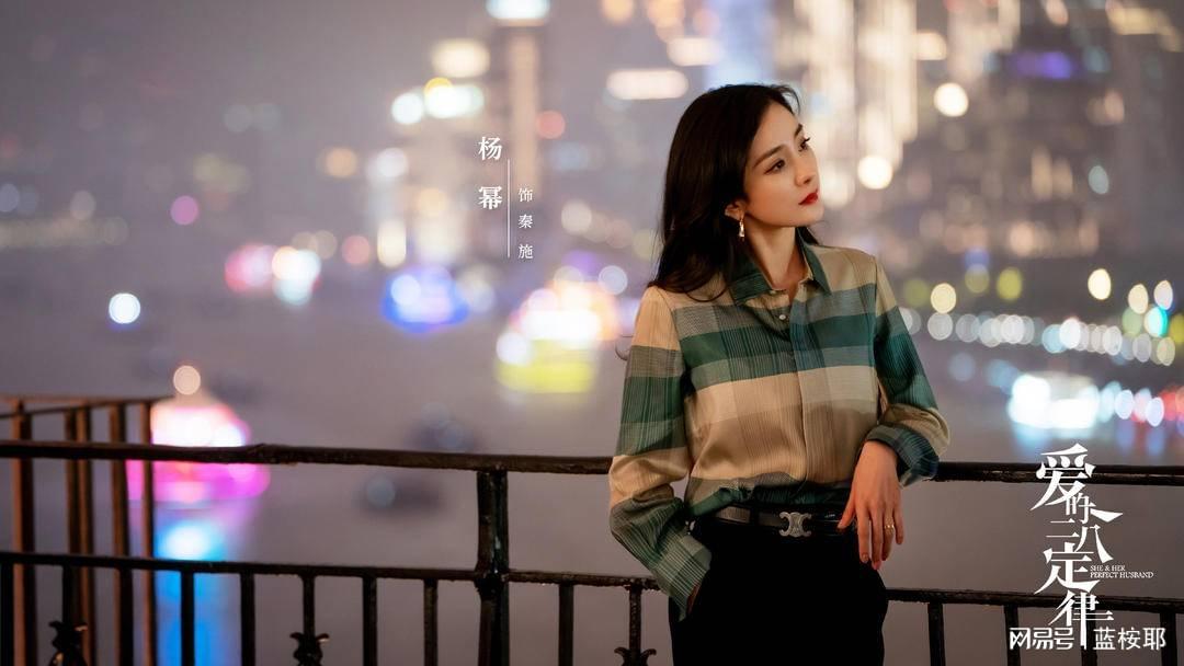 秦施|《爱的二八定律》拜托你轻点喷，职场女性现实照进电视剧？