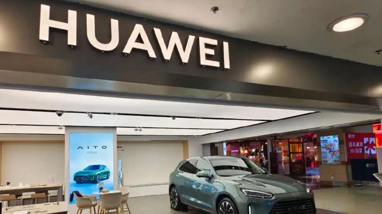 华为|赛力斯最担心的事情来了：自己或不再是华为的唯一