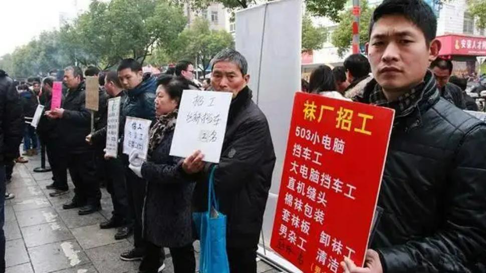 用工荒|企业招不到人，高薪工作却无人问津，三大行业出现用工荒问题