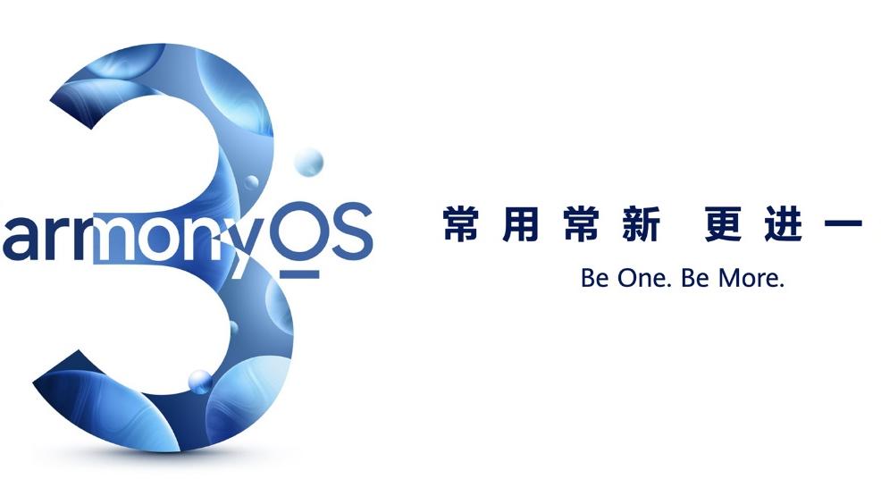 |HarmonyOS 3和iOS 16哪个更好用？看完这篇文章你就知道了！