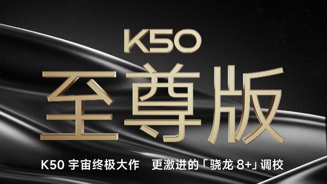 moto razr 2022|小米提前上架新机，预约人数突破1000人，两天后首销或将快速售罄