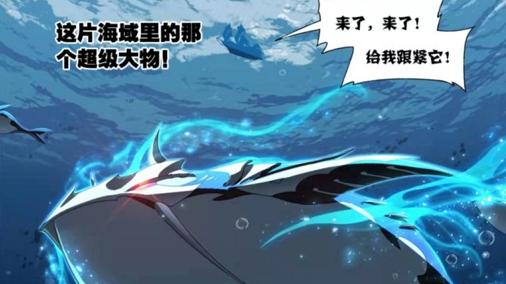 acgn漫评|斗罗大陆：唐三一锤砸开乱葬之海，紫珍珠表示能不能发达就看这一次