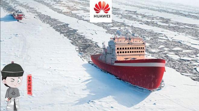 华为|6368亿！华为销售收入下滑28.6%，净利润却增长75.9%！三星呢？