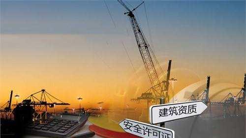 招聘|资质政策频繁变动，建筑资质办理难度会增加吗