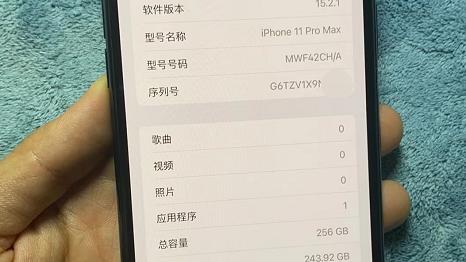 iPhone|你买的国行iPhone可能是美版改的？商家很喜欢，但小白很受伤！