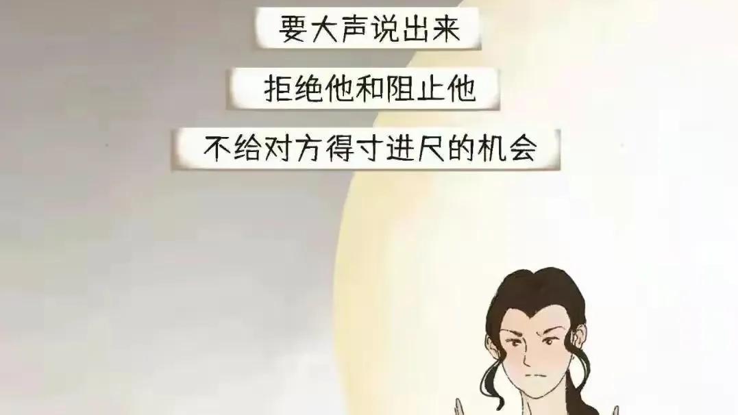 什么是“灰色强奸”？到底有多可怕？