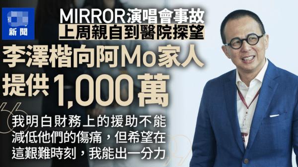 |李启言传来好消息：手臂肌肉有微弱醒觉，有望走出永久瘫痪