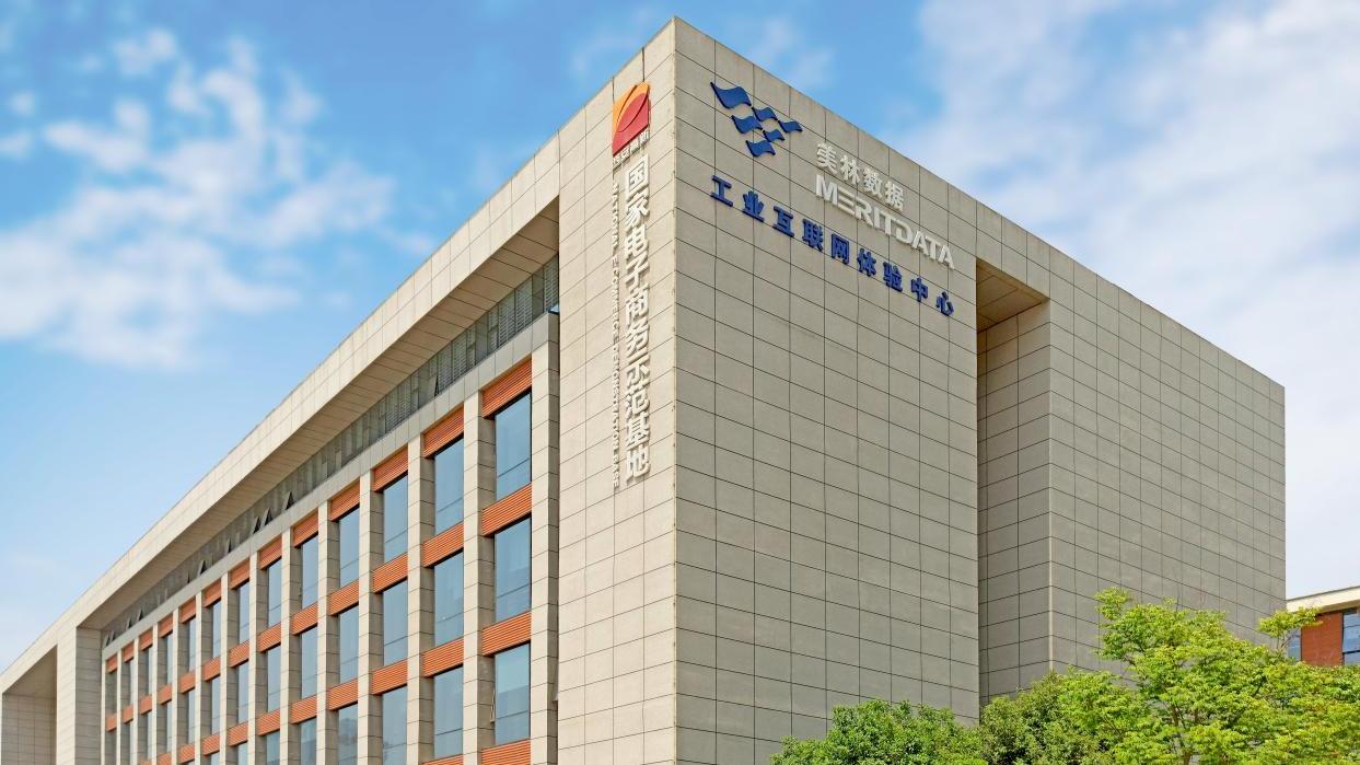 天猫618|行业领先！  美林数据位列工业大数据企业排行榜榜首