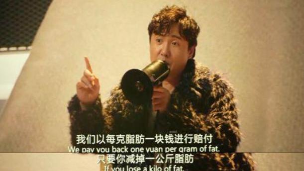 鹈鹕队 减肥能赚钱，鹈鹕老板成了现实版的王多鱼
