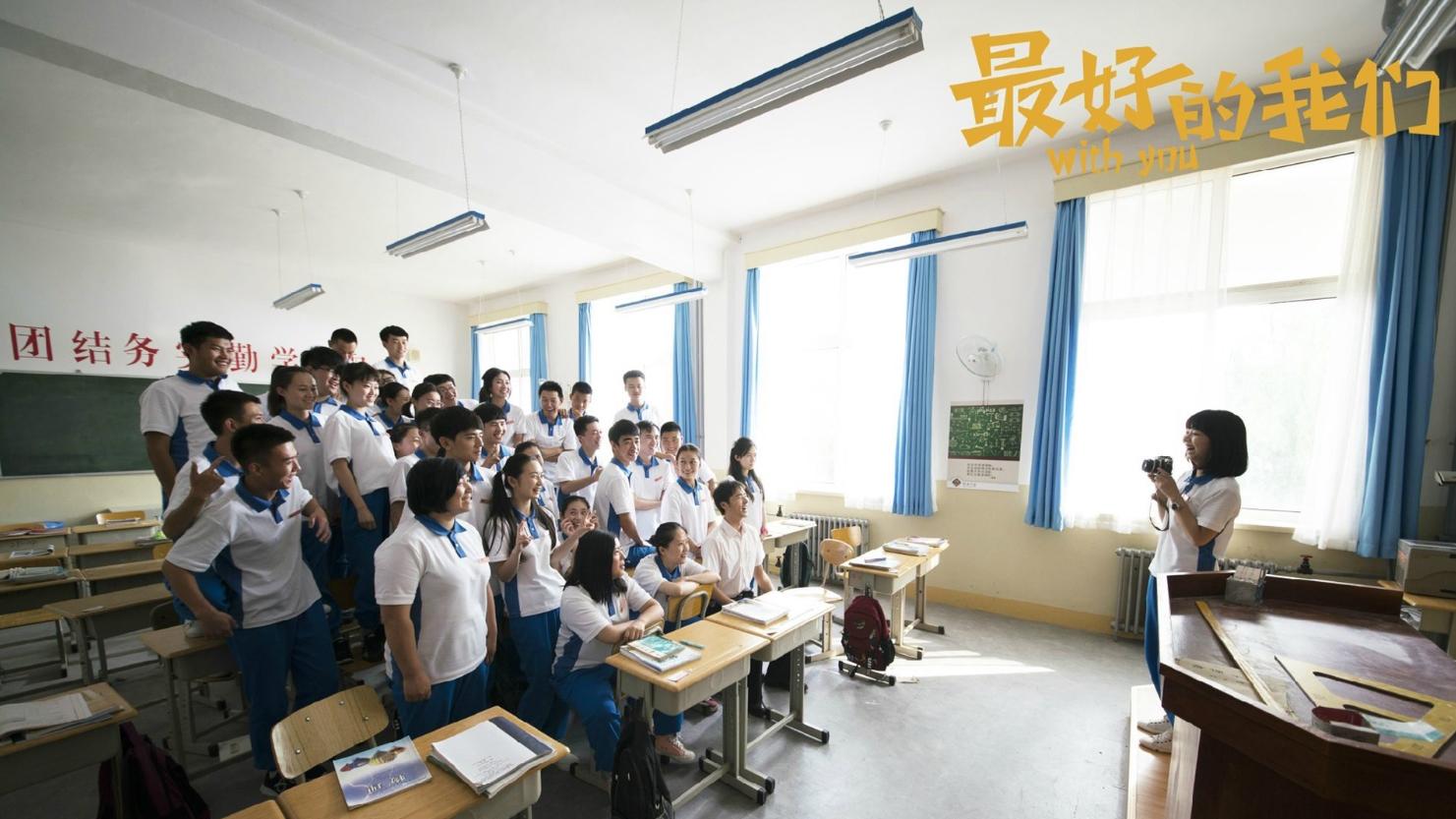 豆瓣|《最好的我们》，那时静静绽放，而后悄然枯萎