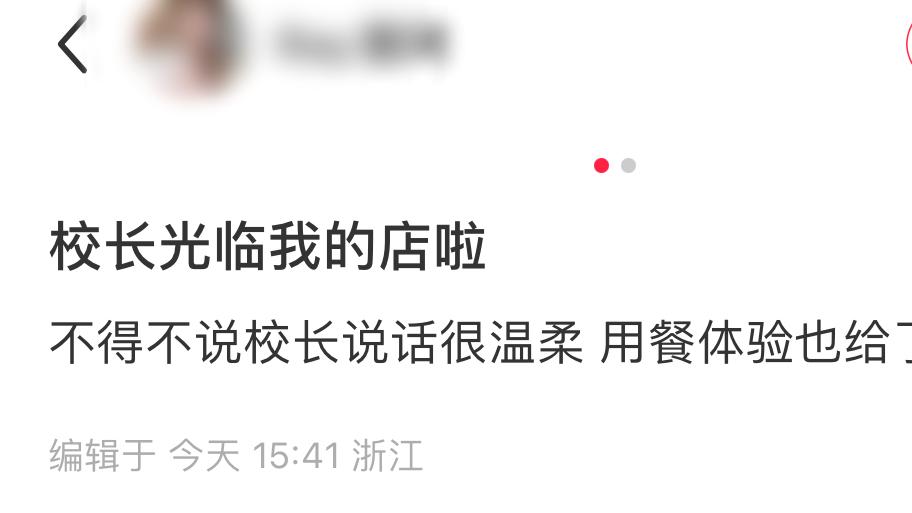 王思聪|王思聪和富婆合影显拘谨，站立笔直脸通红，美女穿睡衣关系引猜测