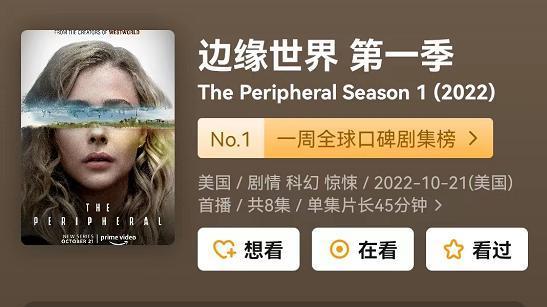 克里斯托弗·诺兰|诺兰导演又来一部神作！上线3集飙到8.7分，年度最强科幻剧