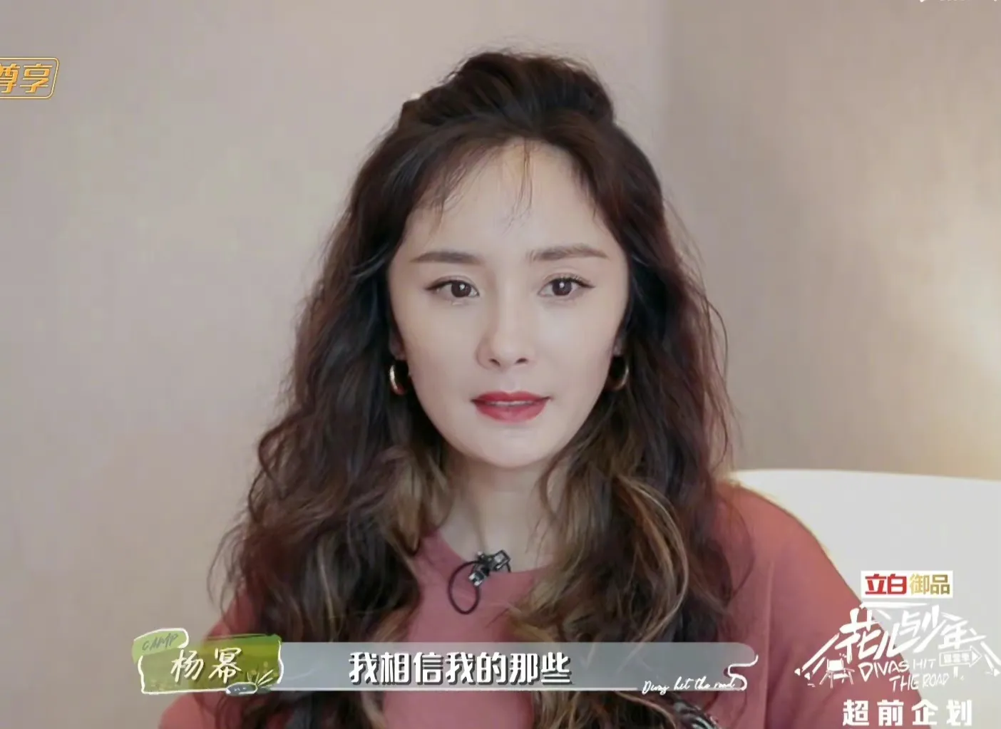 滤镜|她和赵丽颖30+了还硬凹少女人设？都是靠滤镜来减龄！