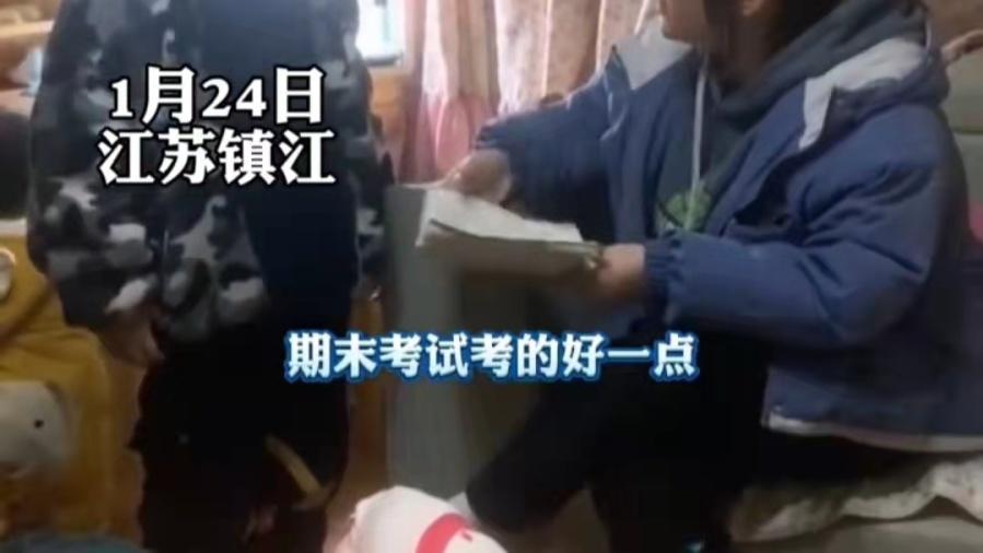 江苏省|江苏一小学生太难了，嫂子是班主任，辅导作业暴怒，妈妈不敢吭声