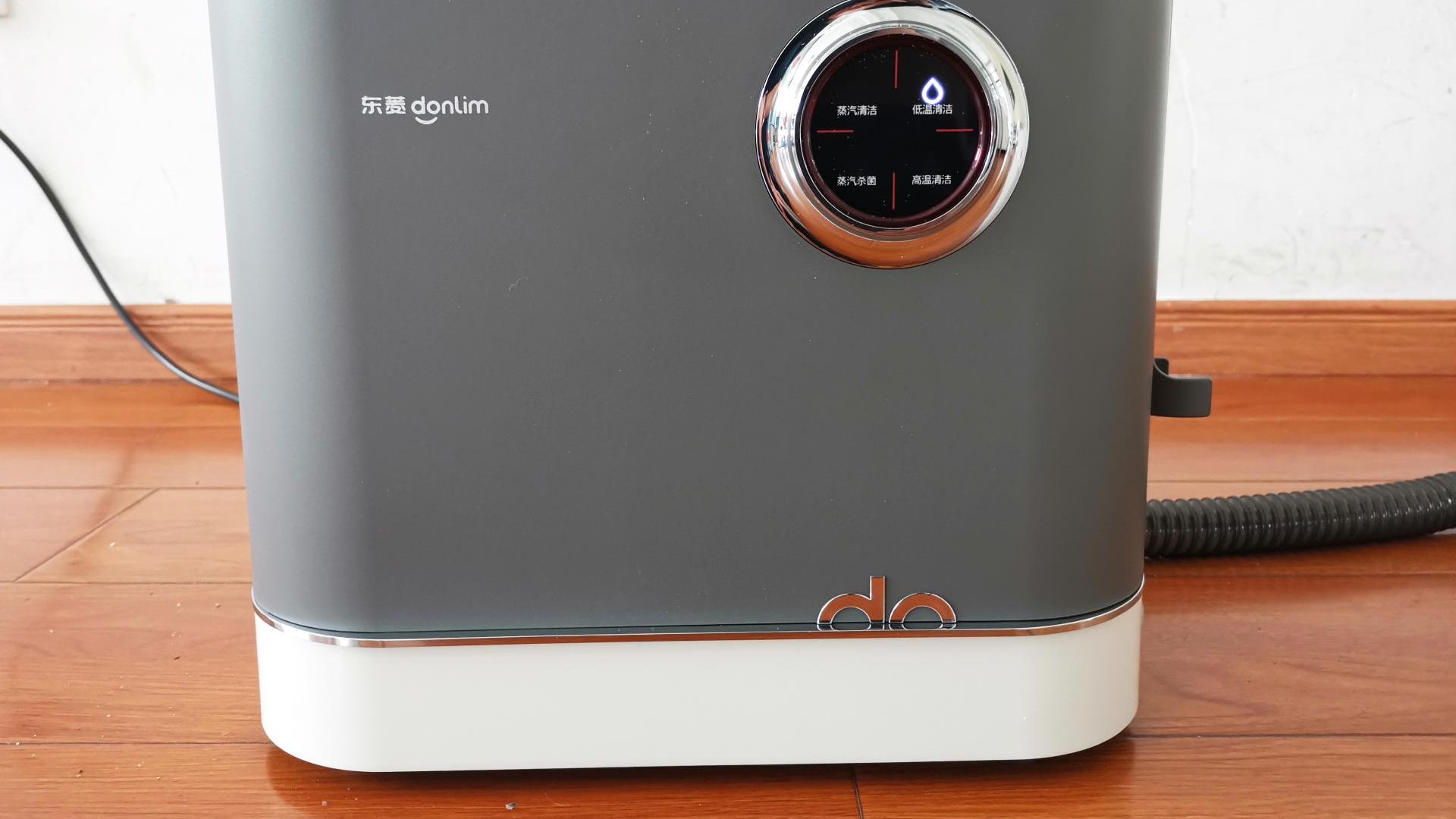 入手东菱蒸汽布艺清洗机！地毯、沙发、窗帘一键“蒸”服