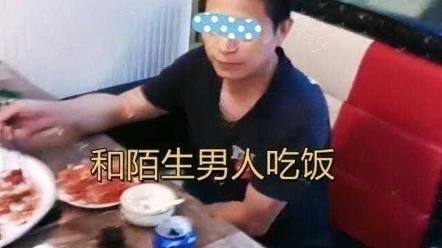 江苏：男子看见老婆半夜和陌生男人吃饭，3人面面相觑，场面尴尬