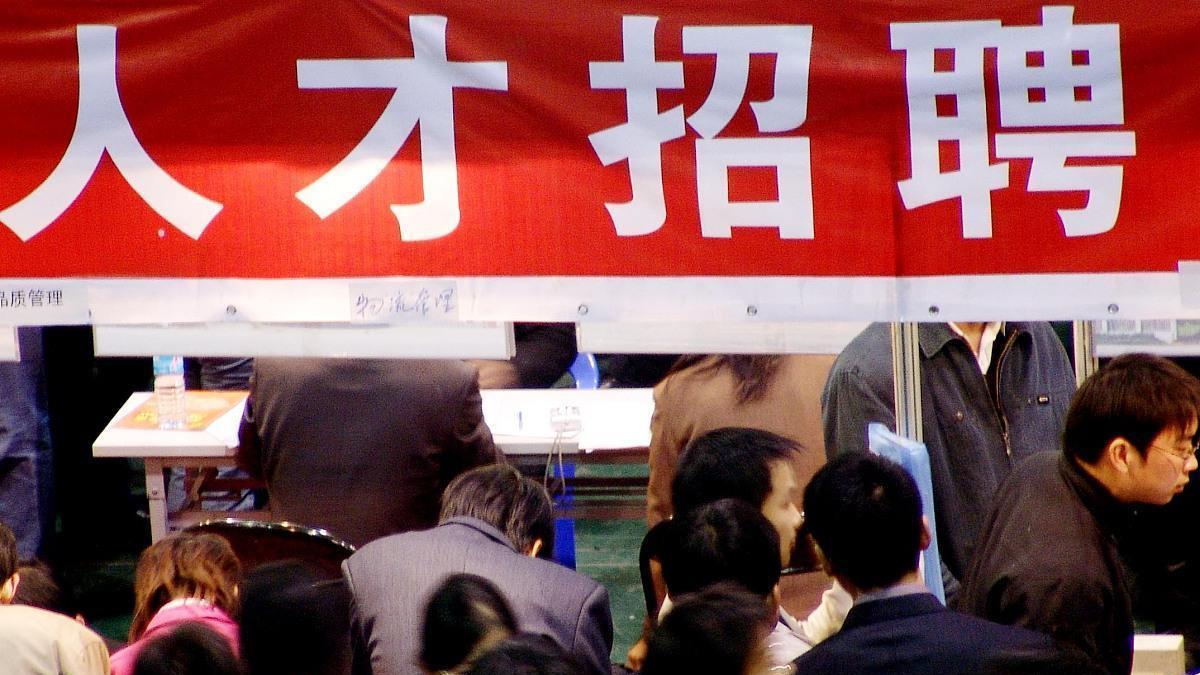 招聘|正式编制！中国人民银行公开招聘，福利优厚，应往届生皆可报考