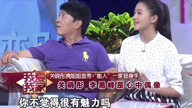 关晓彤|李易峰嫖娼事件被官方曝光后，关晓彤的处境尴尬了！