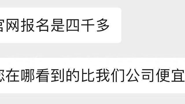 Twitter|互联网营销师报名入口，互联网营销师培训多少钱？如何报考？