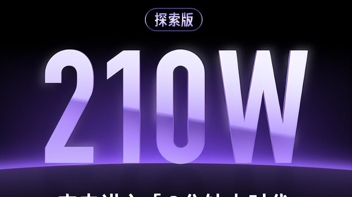 iPhone|元旦想换新手机？这些不到3000元的新手机值得你入手