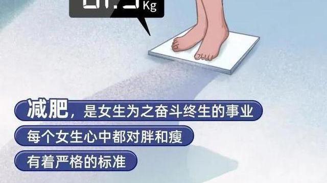高马尾 女生“微胖”，是一种怎样的体验？一组图揭晓，男生：涨知识了