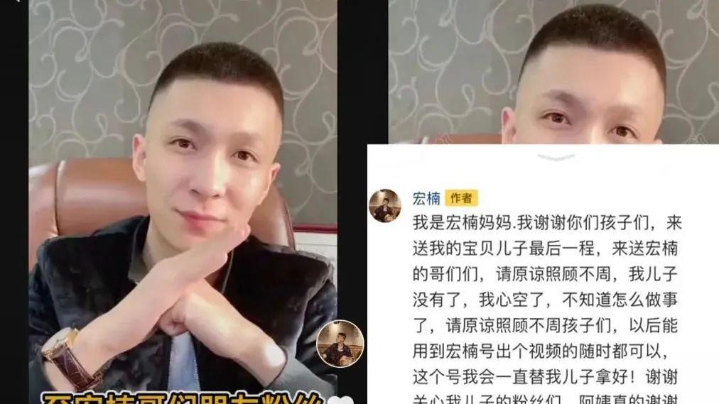 触电|600万粉丝网红触电后续，父母起诉供电公司，索赔丧葬费等121万