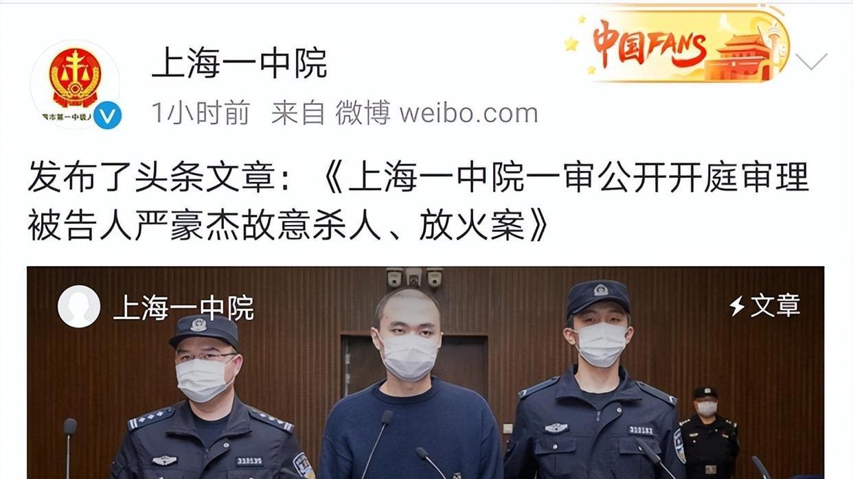 2020年，上海男子杀妻焚尸，死者尸体成焦炭，脖子上还插着水果刀