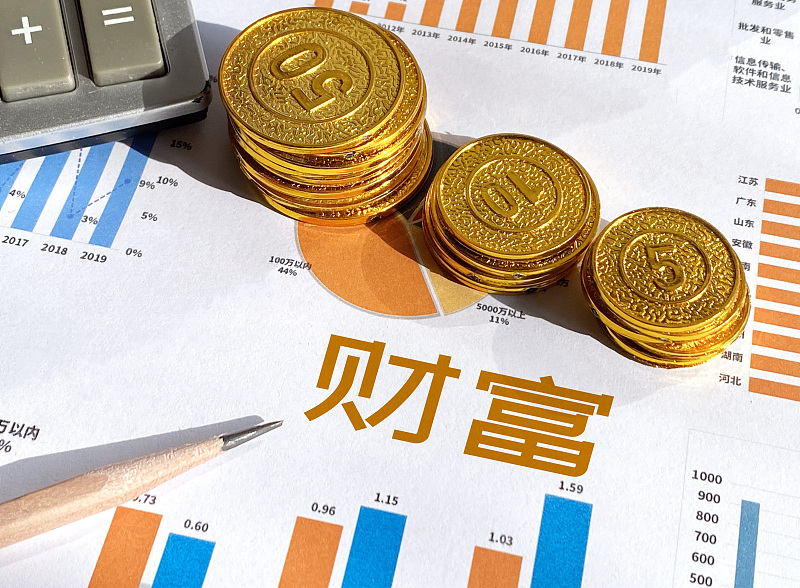 沈阳|拥有多少财富,才算小康家庭?专家表示:4个条件满足其1即可